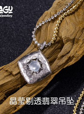 轻奢小众简约百搭18k金女款翡翠方牌吊坠高级感设计款项链坠子
