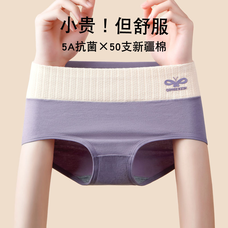 女生内裤纯棉女装夏天抗菌女式2023女款夏季女人新款女士薄款短裤