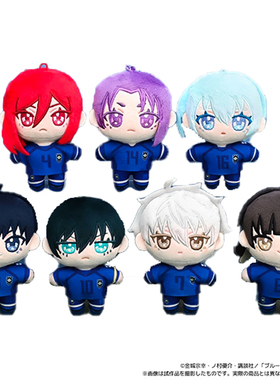 Movic蓝色监狱周边 第二弹球服挂件 Q版毛绒玩偶娃娃包包挂饰玩具