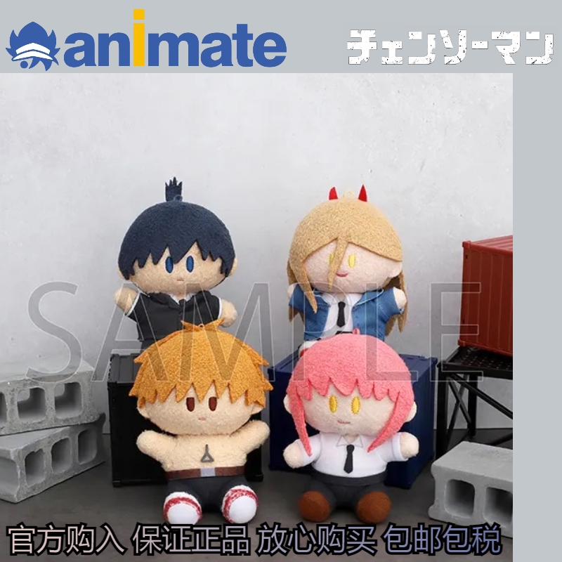 movic日本电锯人动漫周边代购