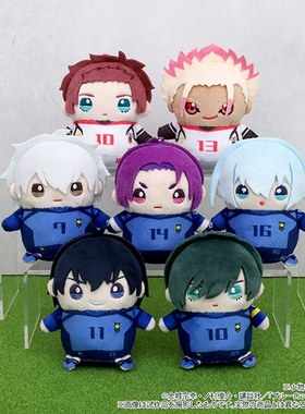 蓝色监狱动漫周边 日本MOVIC棉花娃娃 魅特豆眼蓝锁挂件第二弹