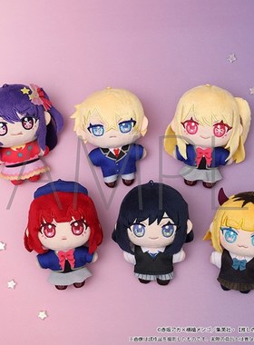 Movic我推的孩子动漫周边Q版星星眼毛绒玩偶人物挂件吊坠正版代购