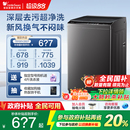 12KG全自动家用大容量小型变频波轮洗衣机26DT 以旧换新小天鹅10