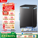 12KG全自动家用变频波轮小型 小天鹅洗衣机官方旗舰店正品