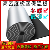 陽光房保溫隔熱棉屋頂防曬防凍棉