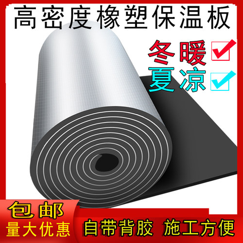 阳光房保温隔热棉屋顶防晒防冻棉