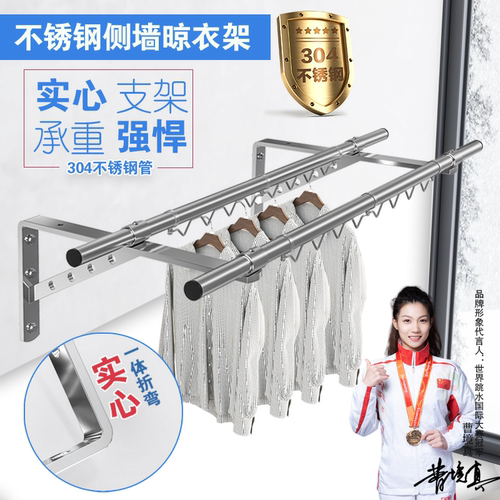 GoodMadam304不锈钢杆不生锈