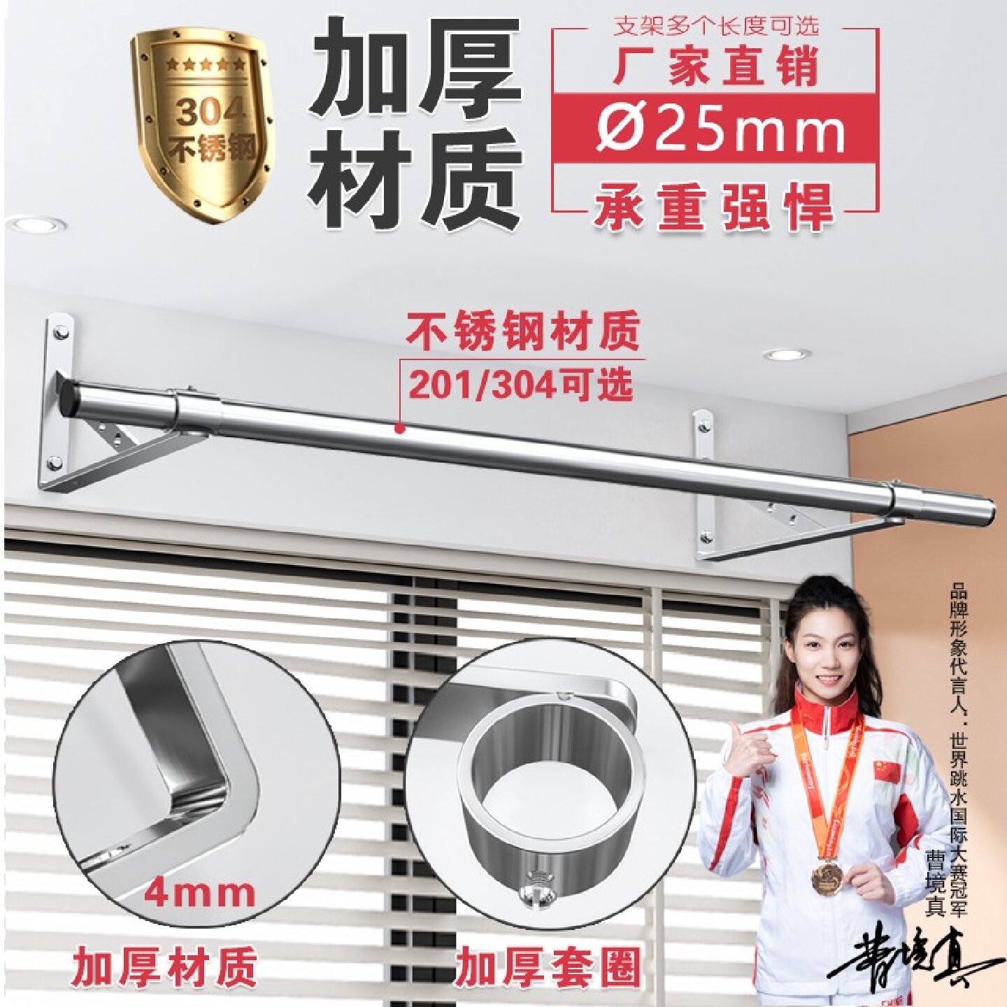 三角架倒装晾衣杆不锈钢304杆阳台晾衣杆固定式凉衣杆加厚晒衣架