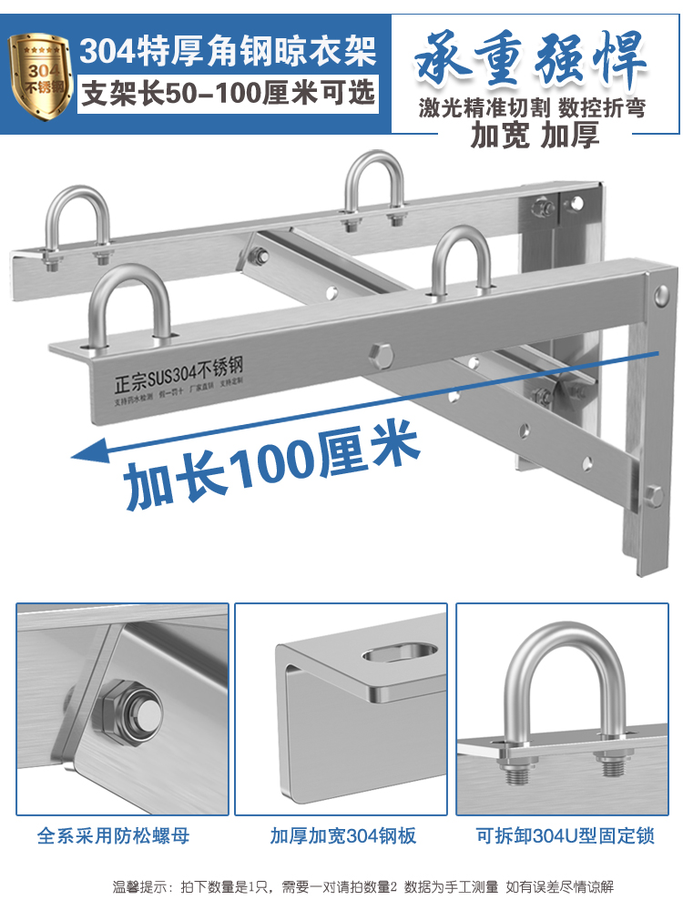 304不锈钢承重强悍激光切割