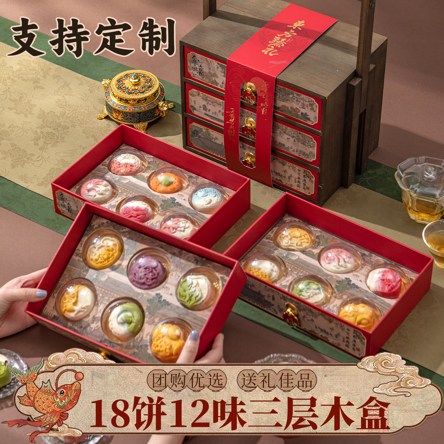 中秋高端广式木盒月饼礼盒定制