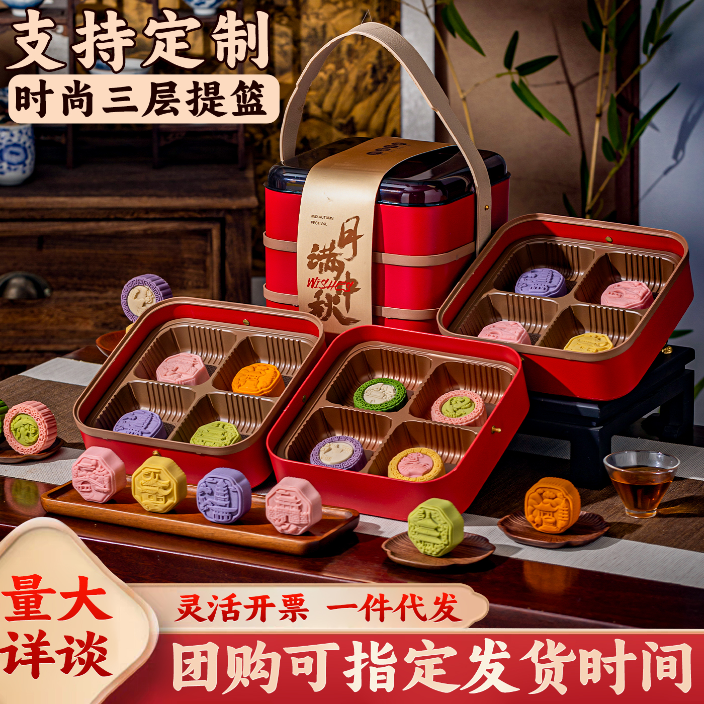 2025新款月饼礼盒装送礼团购定制
