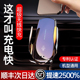车载手机架支架2024新款 线充电器汽车导航黑科技 出风口专用无线