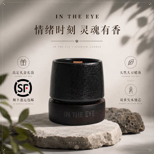 【顺丰礼盒装】香薰蜡烛生日礼物女孩男生香氛卧室内家用持久高级