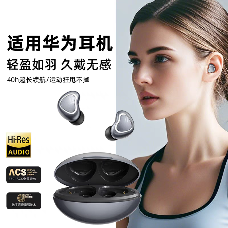 原初者一拖二双设备5.4蓝牙耳机通话清晰AI降噪立体声抗风噪续航