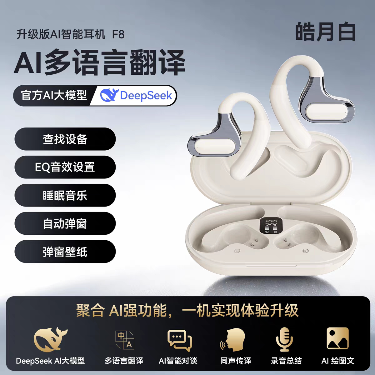原初者主动降噪蓝牙耳机一拖二连接APP自定义音效通话降噪不漏音