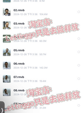 郭永进老师视频大合集 在线讲解迈向高等心灵 及解脱法视频合集