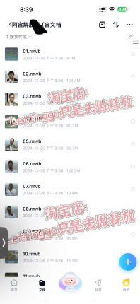 郭永进老师视频大合集 在线讲解迈向高等心灵 及解脱法视频合集