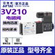 NC换向气阀DC24 AirTAC亚德客气动电磁阀3V AC220V 110 210
