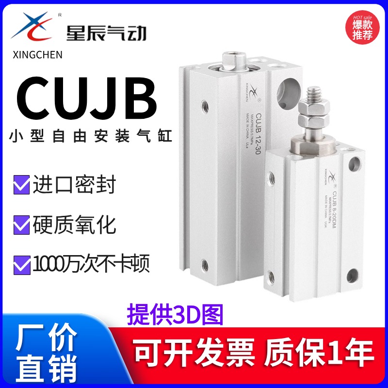 SMCCXSJM25-20气缸原装正品