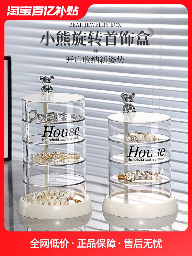 发饰收纳盒旋转多层儿童头绳小发夹子戒指项链耳钉环手饰品首饰盒