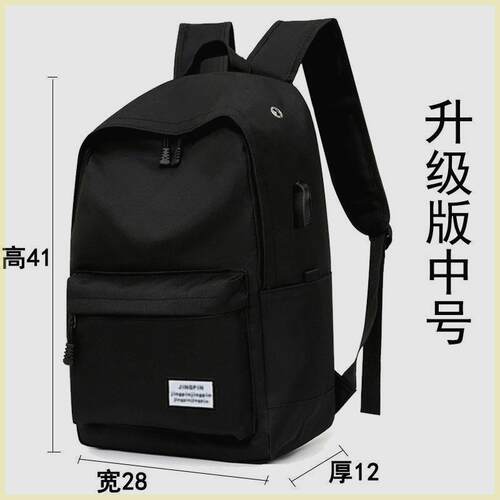 休闲双肩包背包男帆布