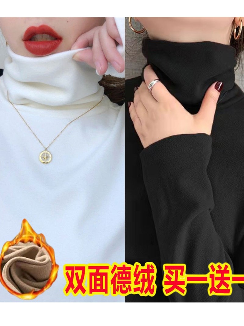 棉柔芙单/两件 德绒加厚打底衫女高领秋冬保暖修身内搭长袖T恤女