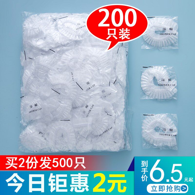 一次性浴帽女防水洗澡加厚帽子美容院专用发膜焗油帽加热染发头套