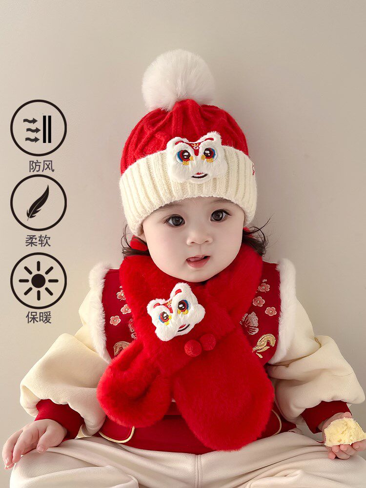 婴儿帽子围巾套装红色新年针织帽婴幼儿男女宝宝过年周岁套头帽潮