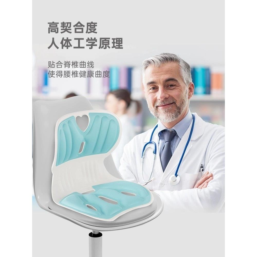 日本久坐护腰矫正坐姿坐垫办公室贝壳花瓣座垫支撑学生靠背垫人体