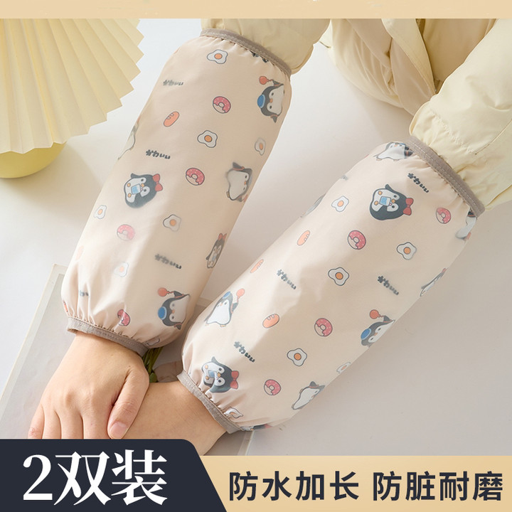 袖套防水防油女工作套袖2024新款秋冬季防脏羽绒服成人袖筒男护袖