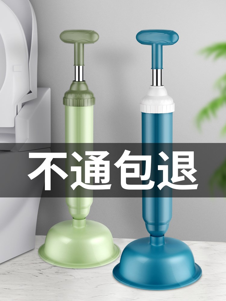 通马桶疏通器皮搋子厕所堵塞神器强力吸捅下水道的工具抽子了1286