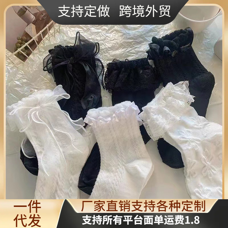 袜子女白色短袜短筒jk公主玛丽珍配小皮鞋蕾丝洛丽塔可爱薄款夏季
