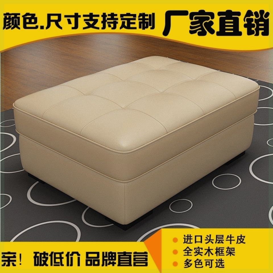 真皮沙发脚踏凳单个客厅搁脚凳换鞋凳衣帽间凳方塌脚蹬沙发凳子