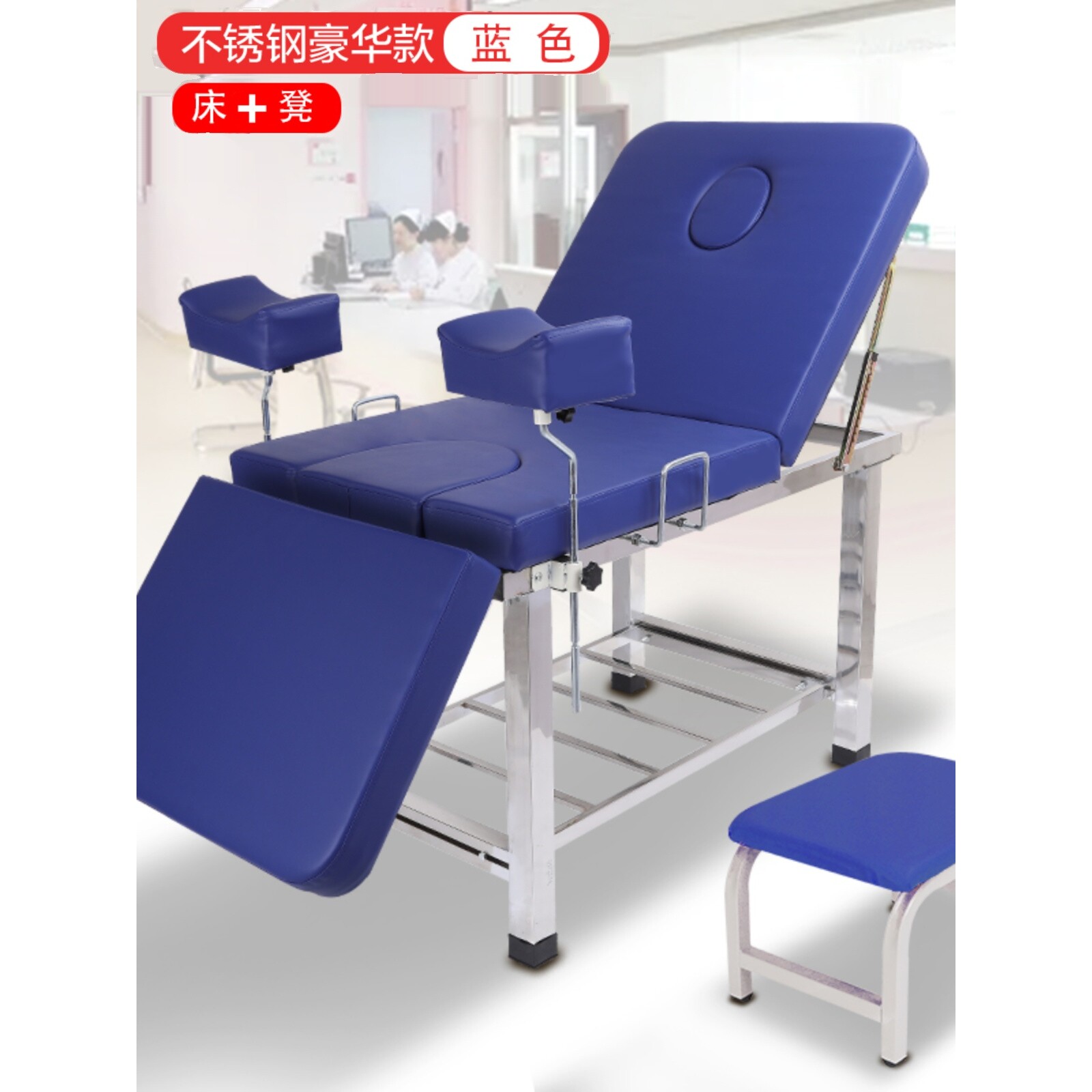 妇科检查床冲洗床私密护理床诊疗床产检手术床产床