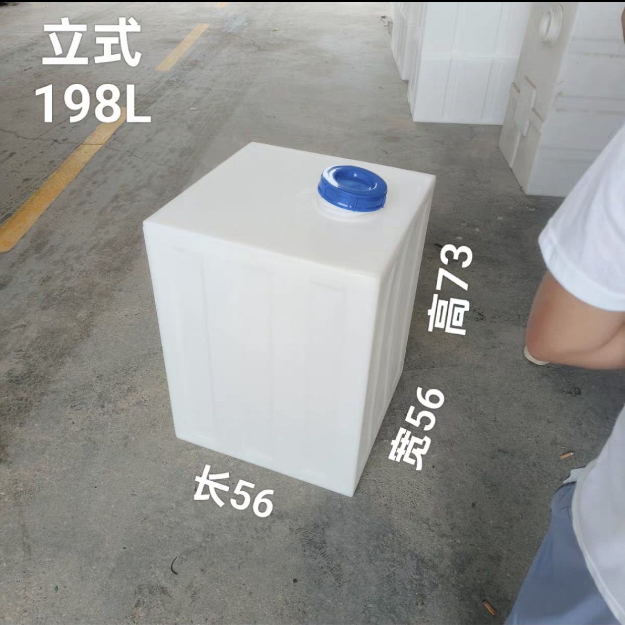 立式加厚工厂机械设备牛筋塑料圆盖家用困水箱耐酸碱耐腐蚀方形桶