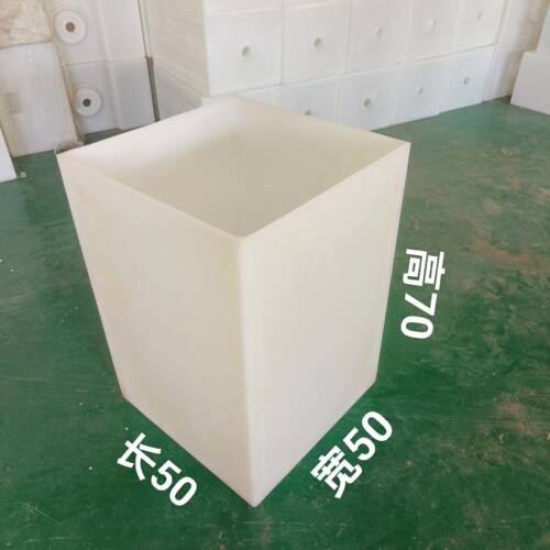 立式加厚塑料工厂设备敞口活动透明无边翻盖方形多功能家用困水箱