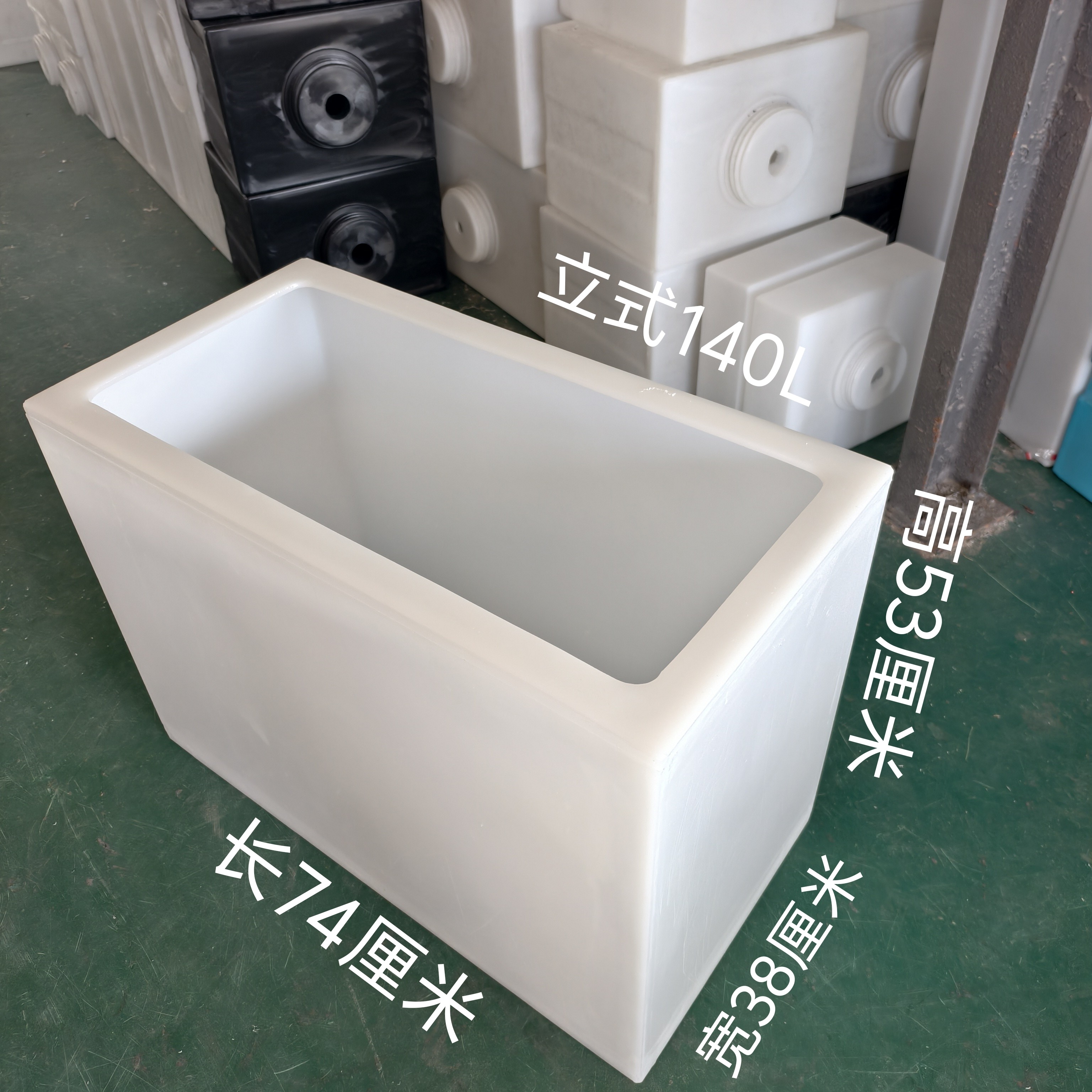 立式家用敞口困水箱工厂机械设备牛筋塑料耐酸碱耐腐蚀加厚方形桶