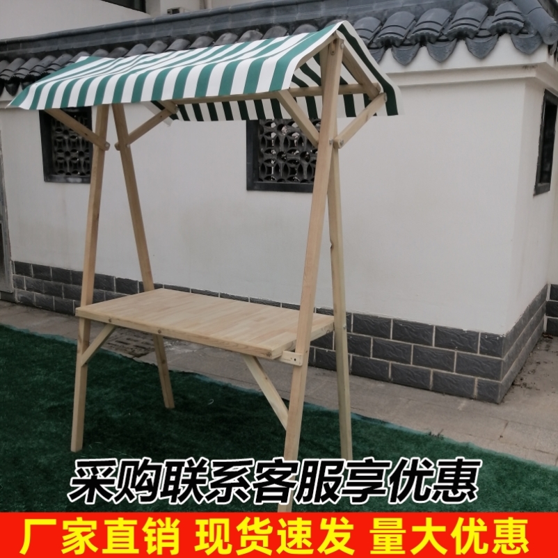 实木展示架网红款移动集市摊位可折叠户外棚摆摊促销花车夜市架子