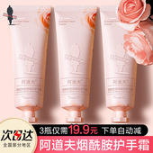 阿道夫护手霜补水滋润保湿 嫩白不油腻冬季 防干裂便携随身小巧男女