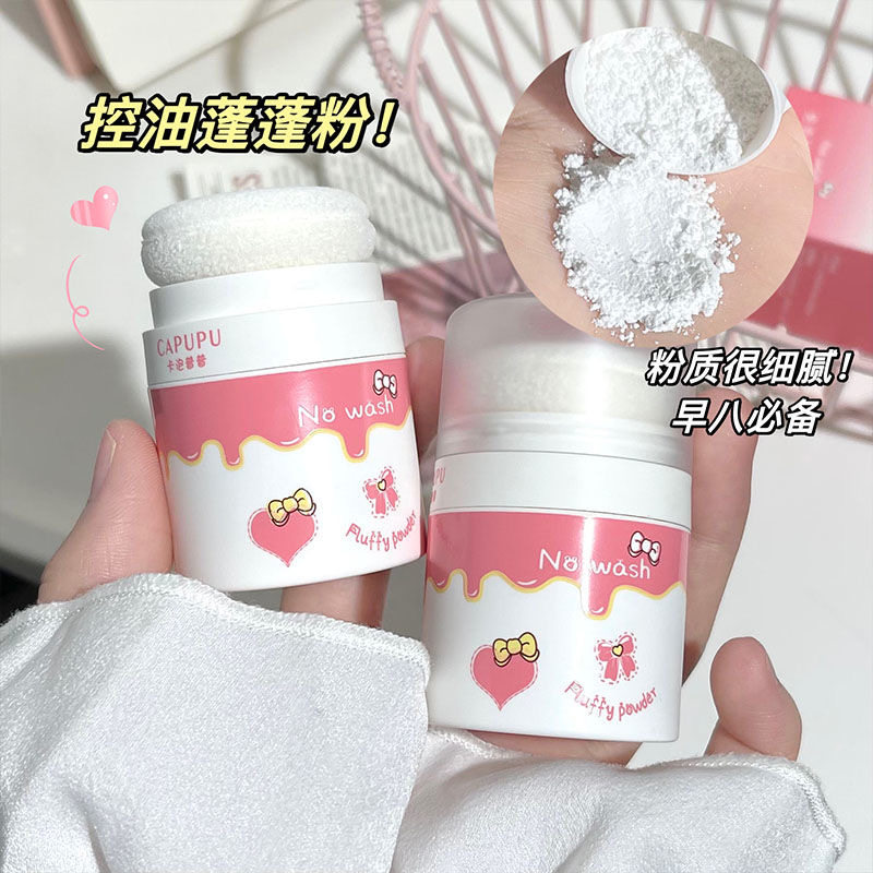 发际线蓬蓬粉头发控油蓬松免洗图片