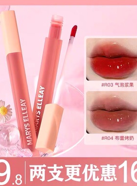 李佳琪推荐正品唇釉镜面水光不掉色不沾杯唇蜜持久显白