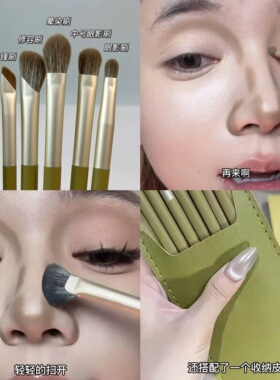 牛油果绿色7支化妆套刷眼部细节眼线刀锋修容眼影刷化妆师初学者