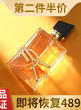 自由之水香水正品大牌杨树林旗舰