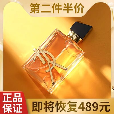 自由之水香水正品大牌杨树林旗舰