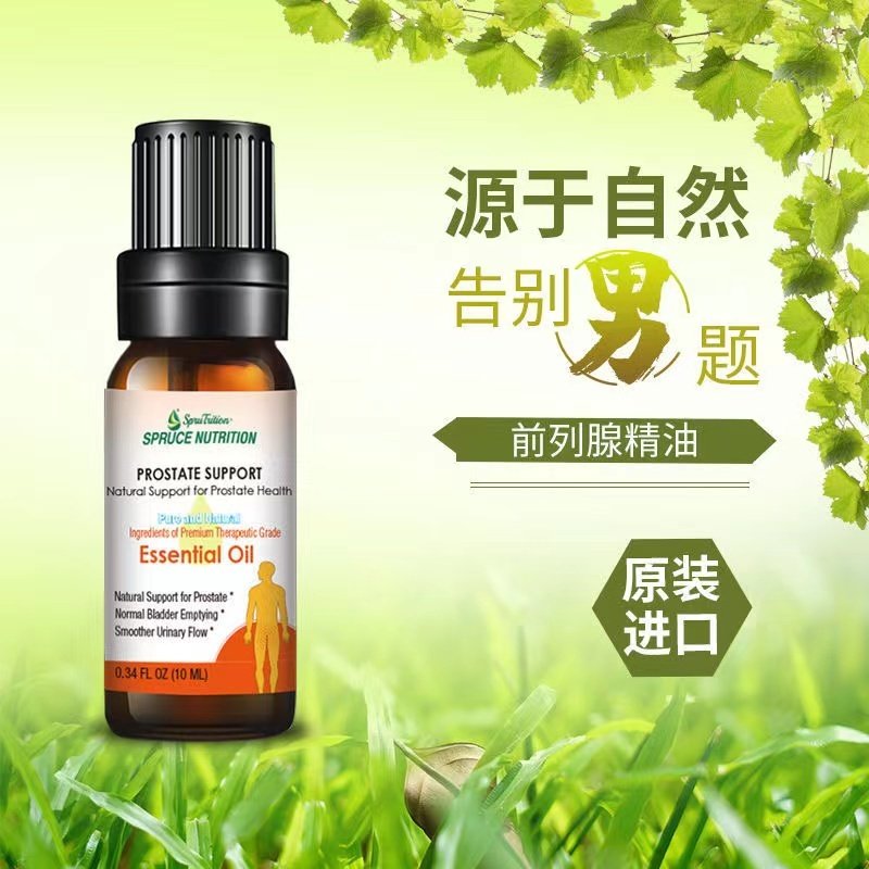 美国云杉前列腺精油10ml单方保养电视同款男士用印第安锯棕榈油,美容护肤/美体/精油,单方精油,淘宝优惠券,粉丝福利购,淘宝优惠卷