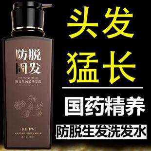 黛青丝防脱洗发露育发固发根养黑控油去屑止痒掉发蓬松官方正品