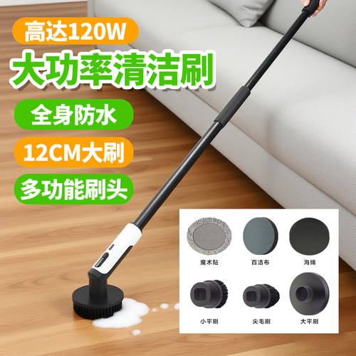 多功能清洁刷家用厨房浴室玻璃刷