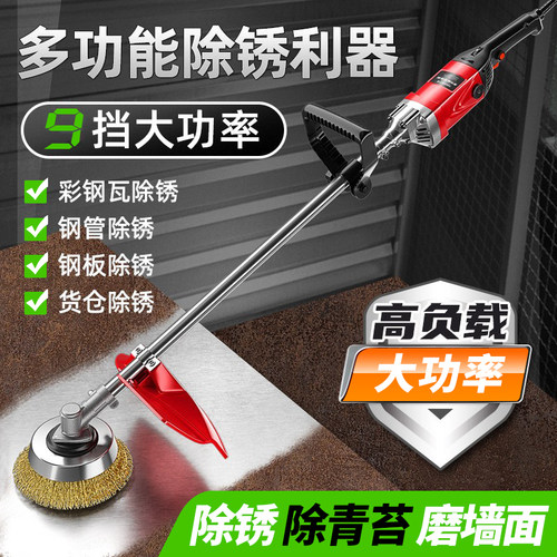 大功率多功能除锈清洁刷