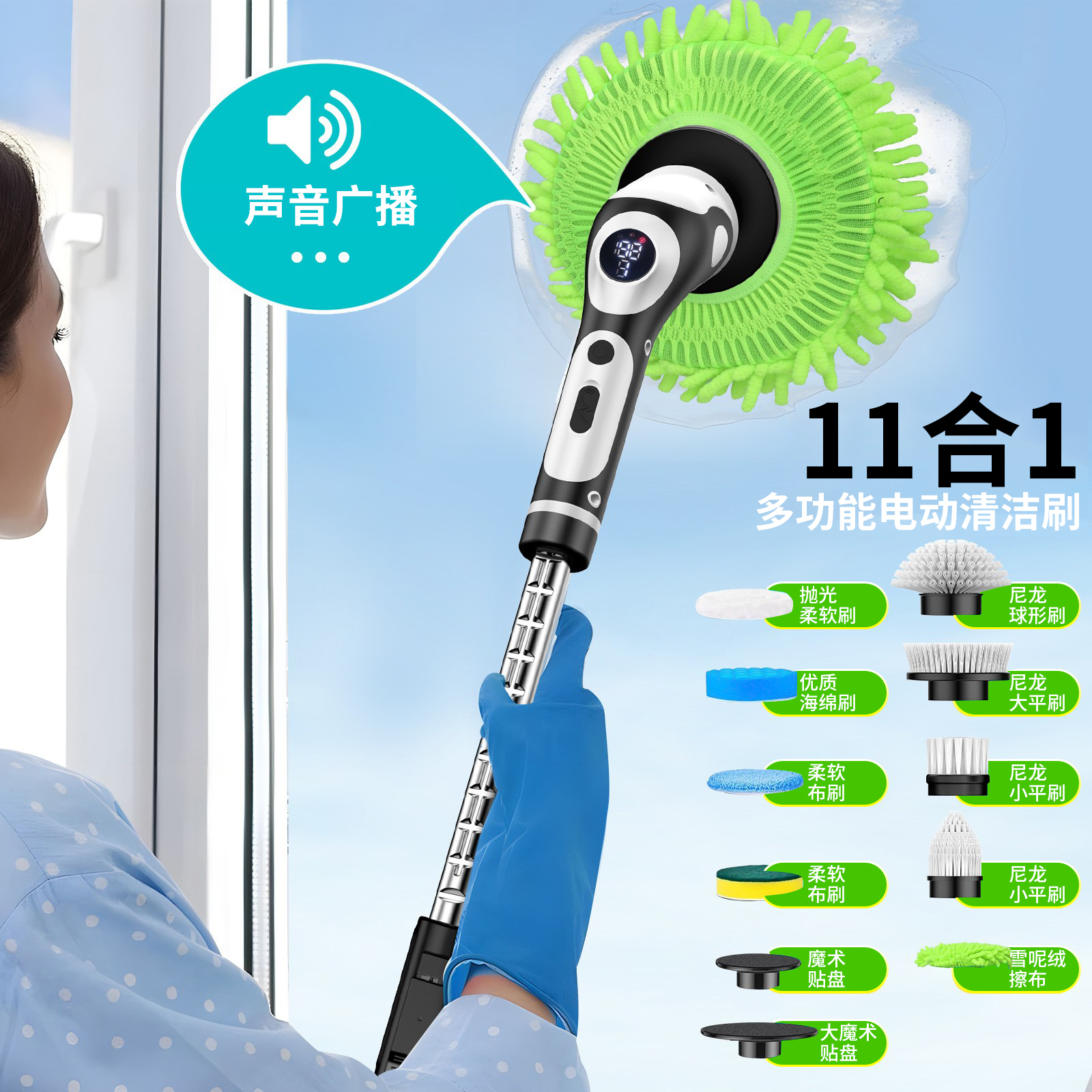 大功率高端电动清洁刷家用商用清地板玻璃厨房卫生间墙砖地砖洗车