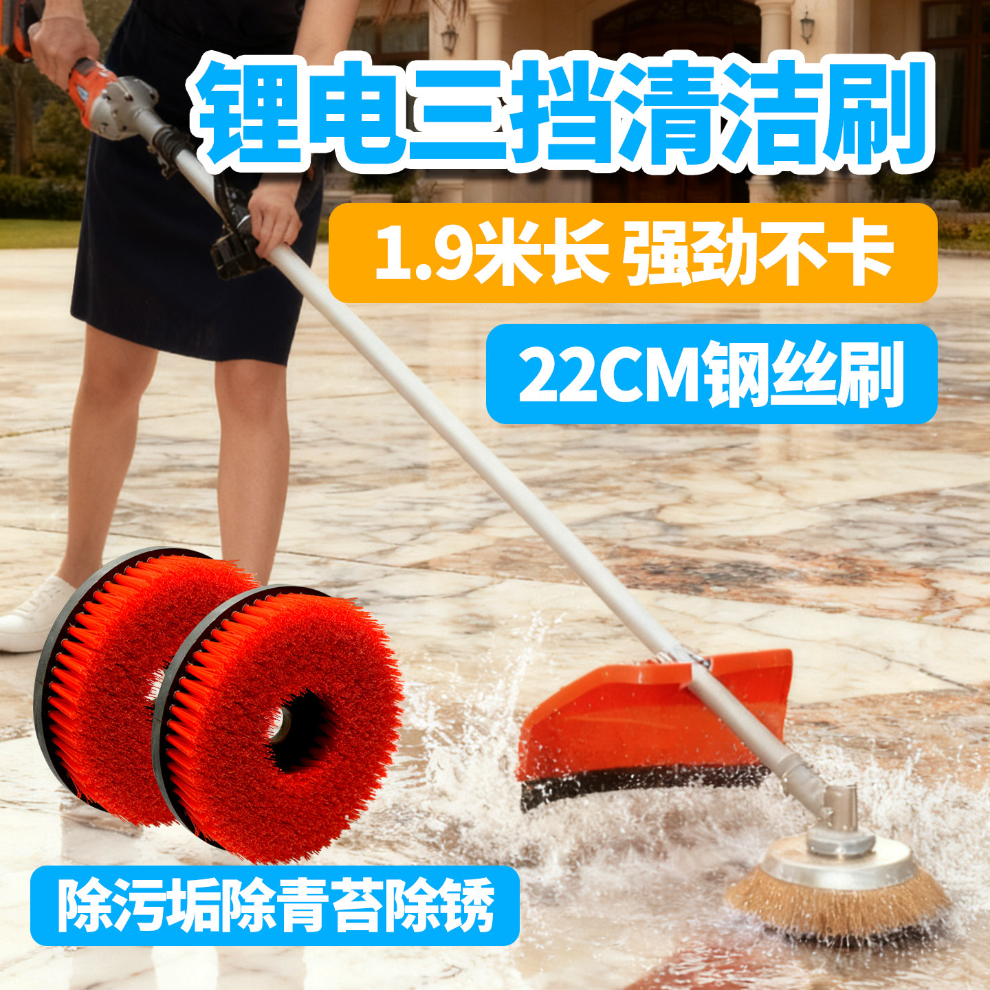 大功率锂电三挡清洁刷瓷砖除锈